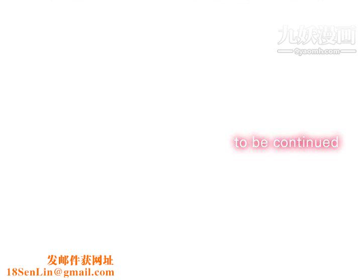 由莉的秘密第54话