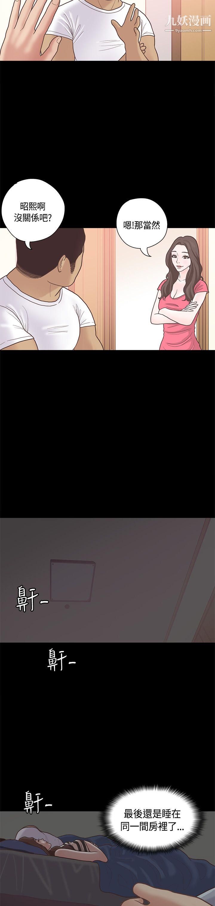 恋爱实境第10话