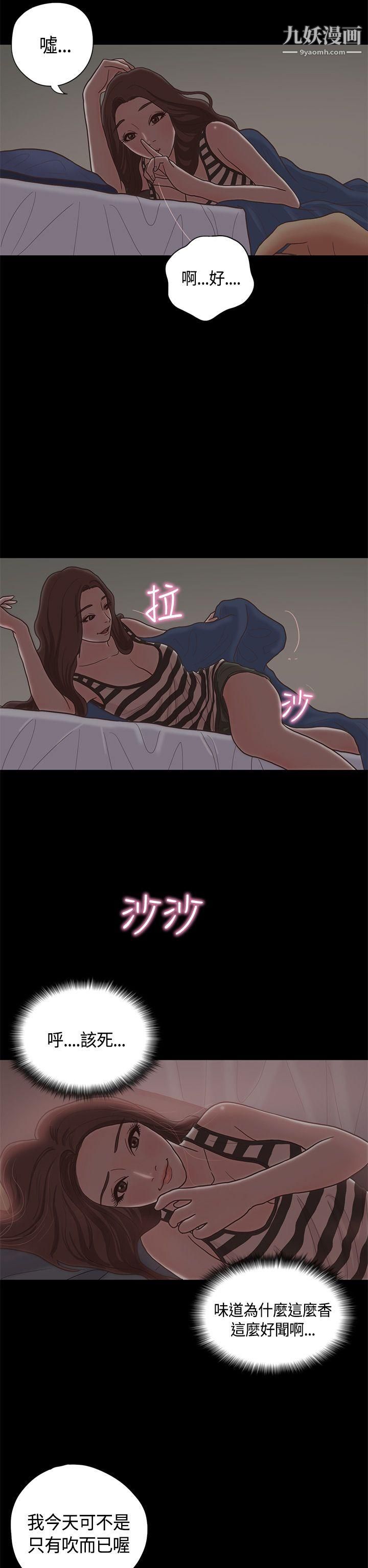 恋爱实境第10话