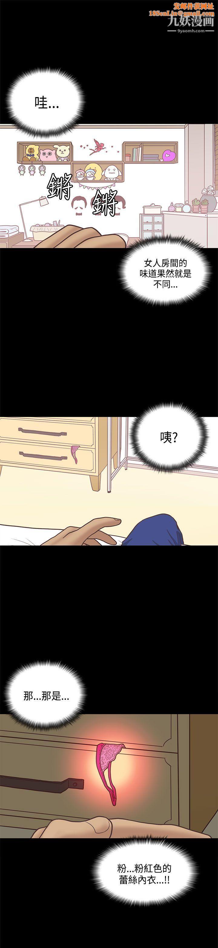 恋爱实境第12话