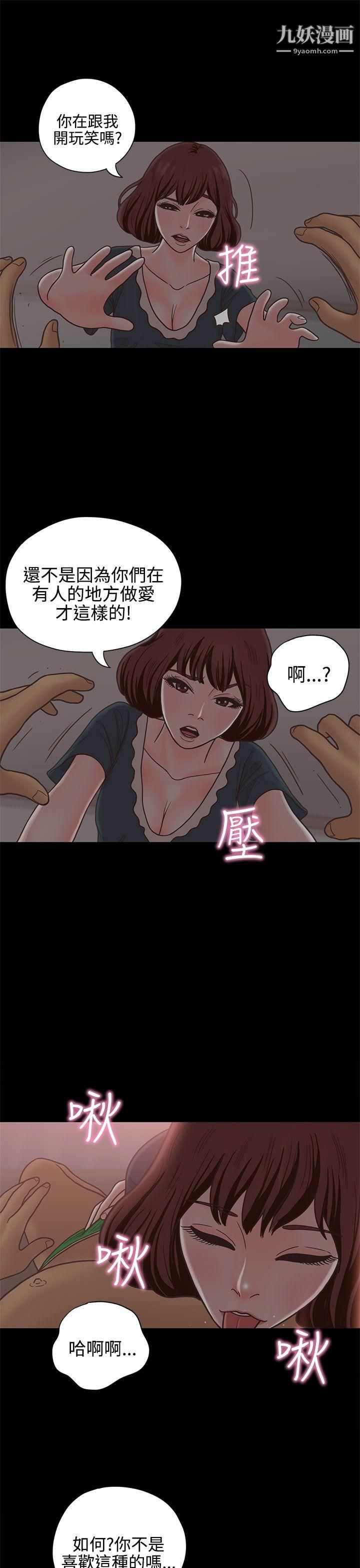 恋爱实境第13话