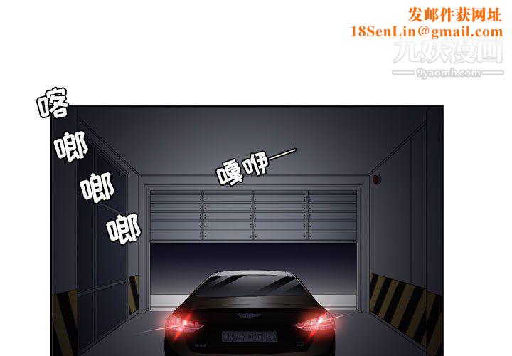 由莉的秘密第57话