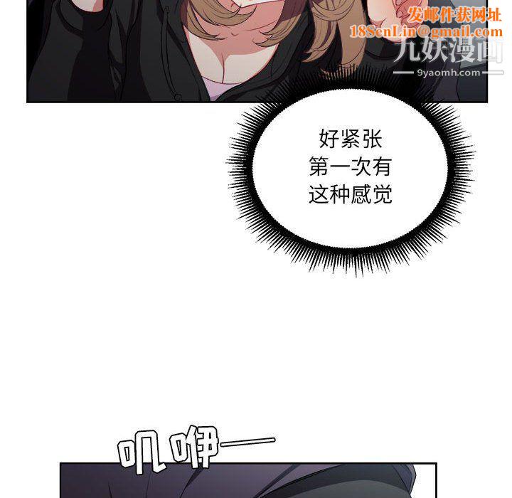 由莉的秘密第57话