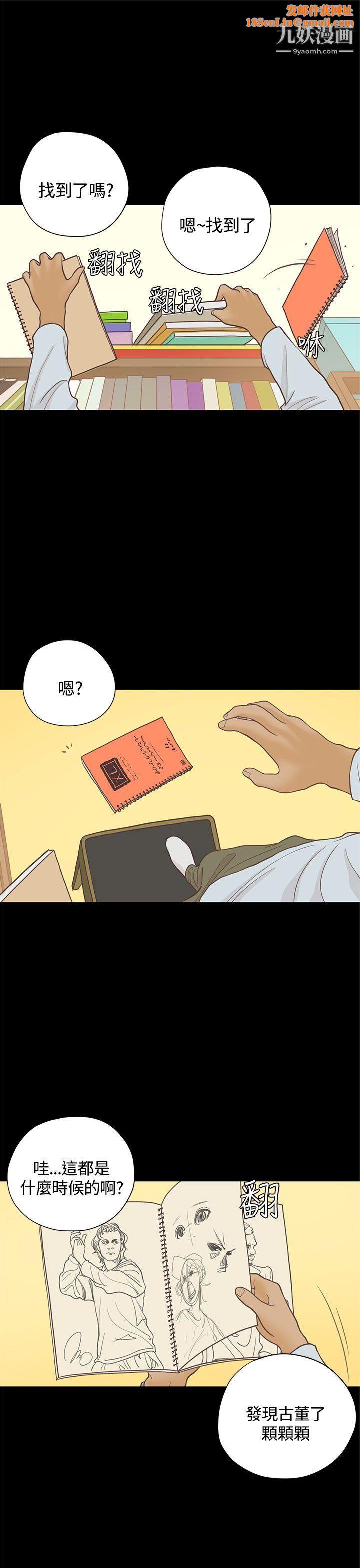 恋爱实境第15话