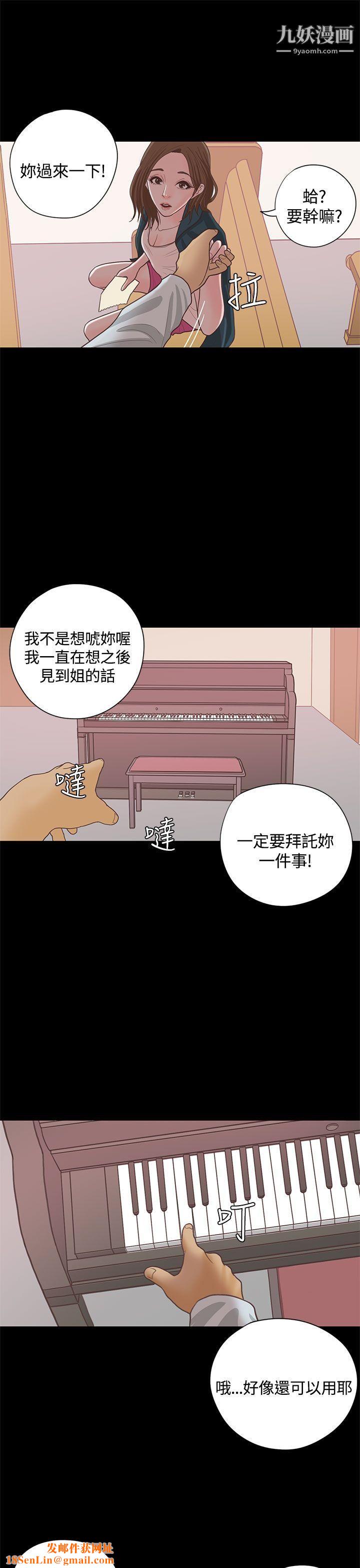 恋爱实境第15话