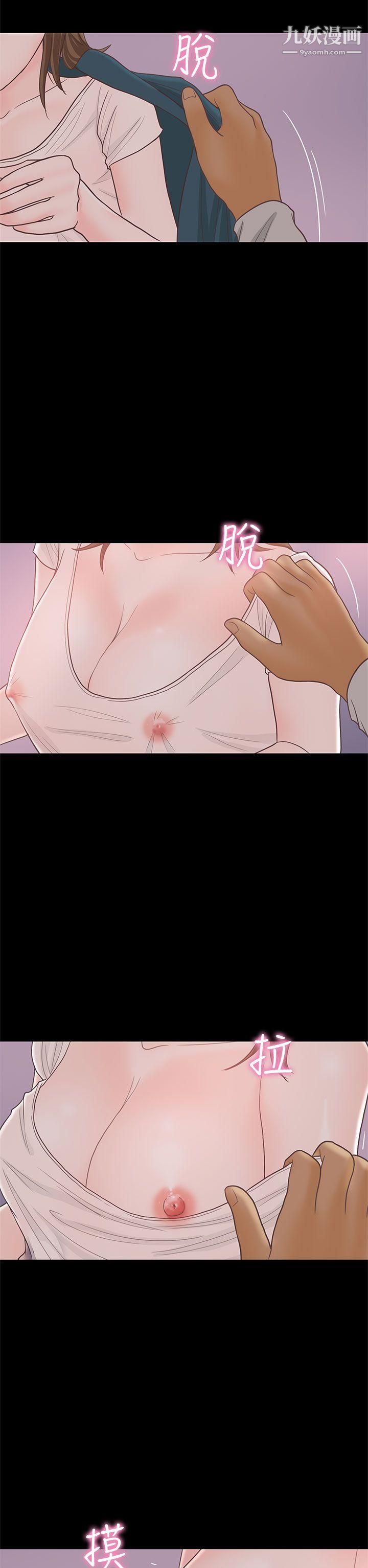 恋爱实境第15话