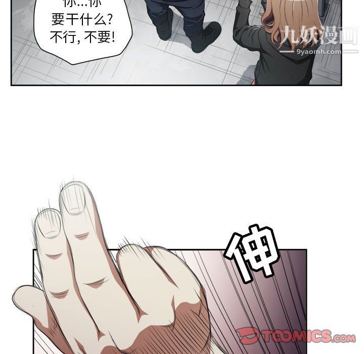 由莉的秘密第58话