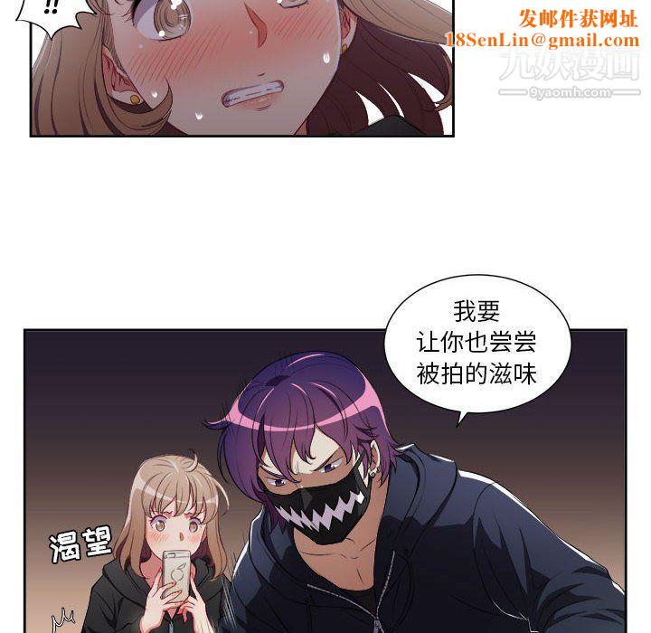 由莉的秘密第58话