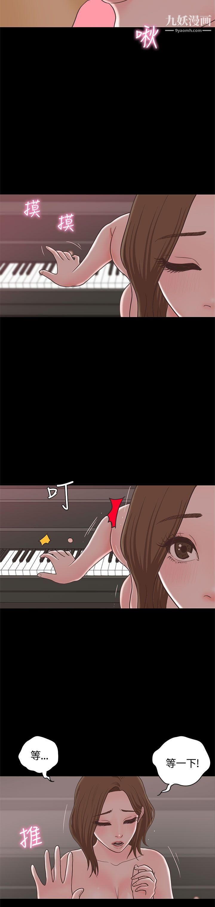 恋爱实境最终话