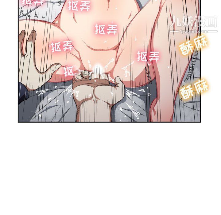 由莉的秘密第58话