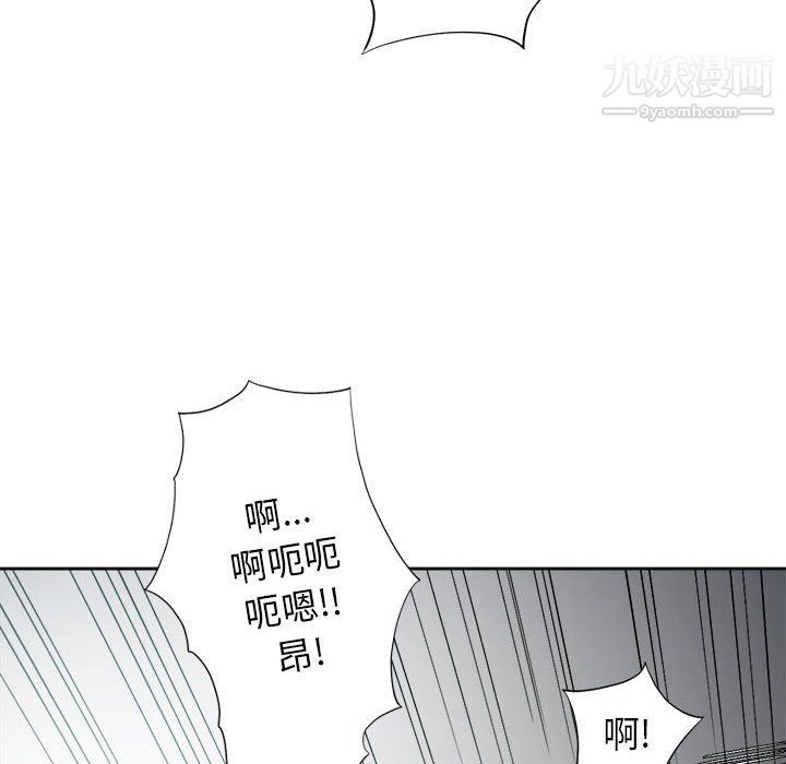 由莉的秘密第58话