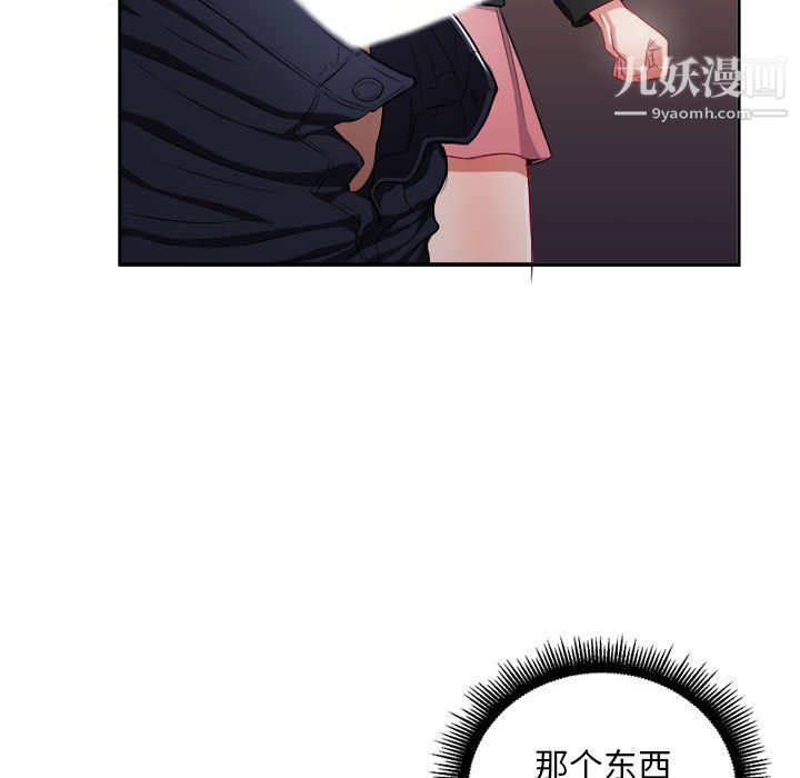 由莉的秘密第58话