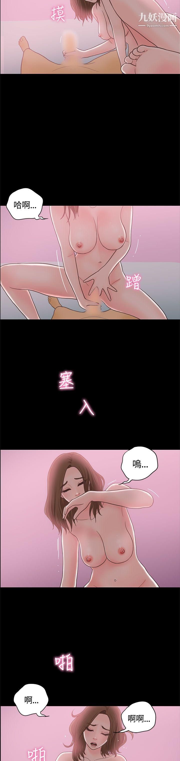 恋爱实境最终话