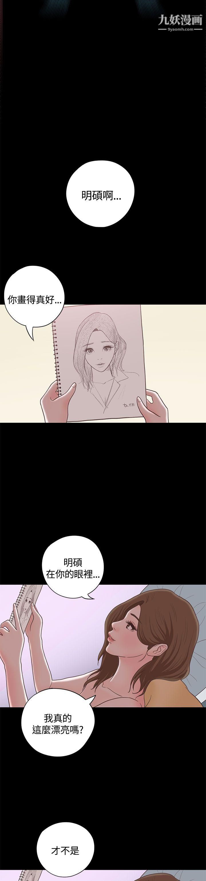 恋爱实境最终话