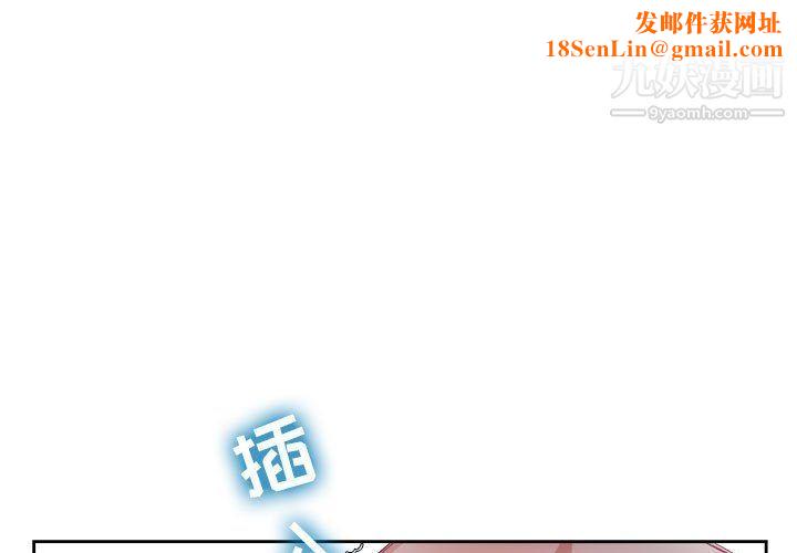 由莉的秘密第59话