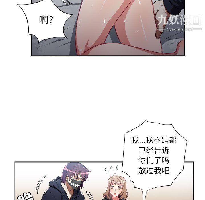 由莉的秘密第59话