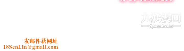 由莉的秘密第59话