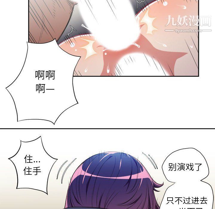 由莉的秘密第60话