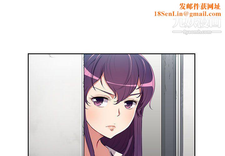 由莉的秘密第61话
