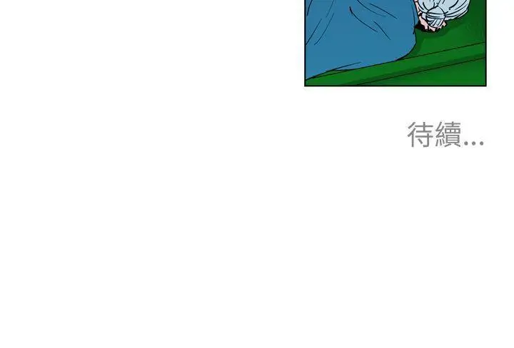 清道夫K第8话