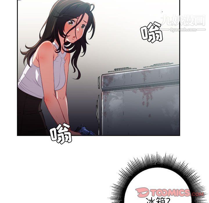 由莉的秘密第61话