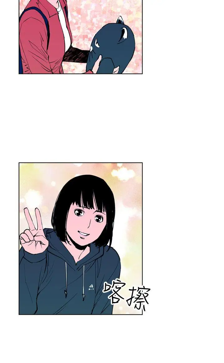 清道夫K第13话