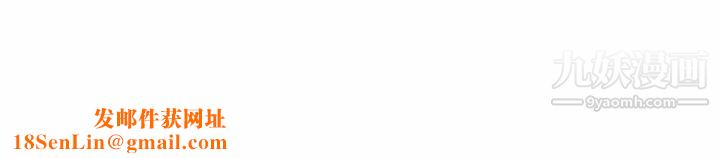 由莉的秘密第63话