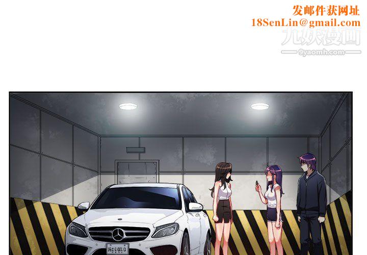 由莉的秘密第64话