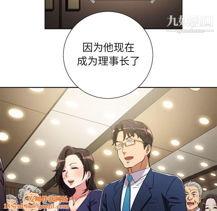 由莉的秘密第64话