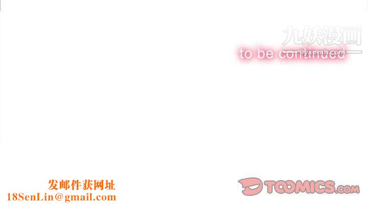 由莉的秘密第64话