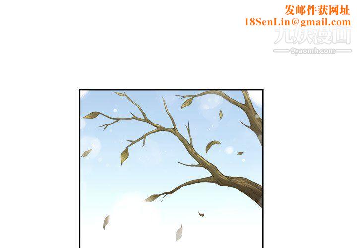 由莉的秘密最终话