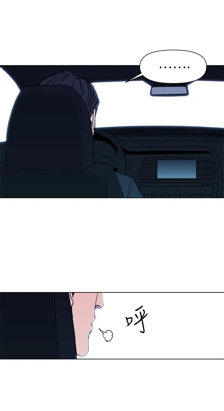 清道夫K第23话