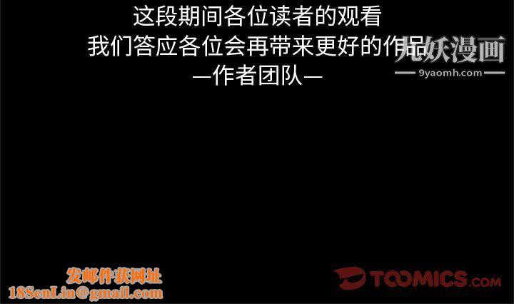 由莉的秘密最终话