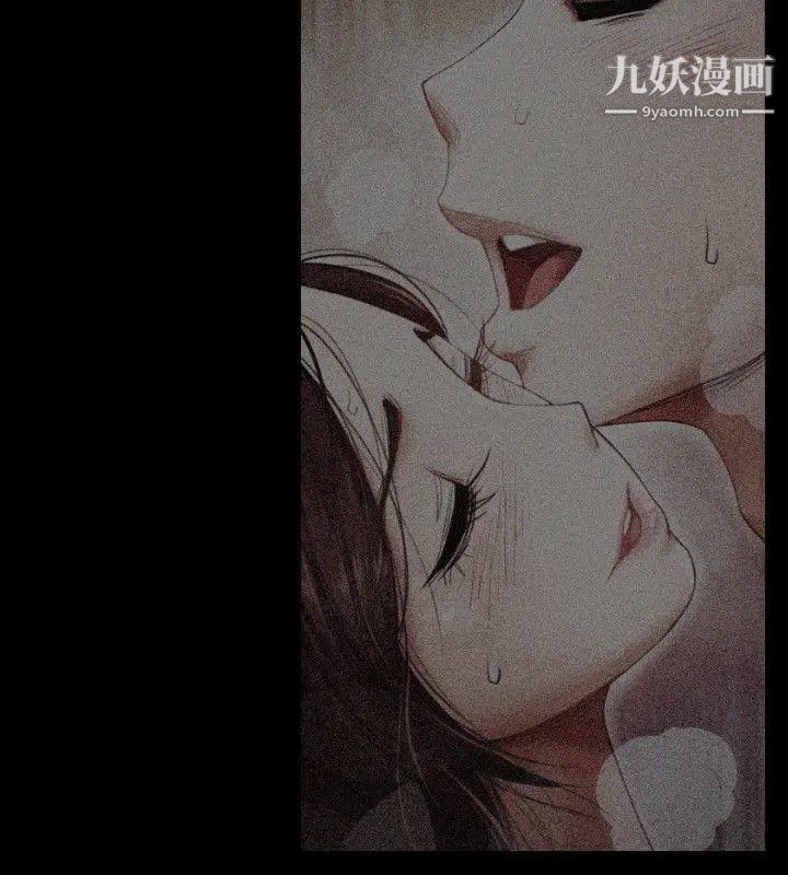 共享情人第1话-陌生的女子