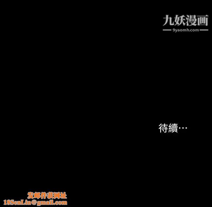 共享情人第1话-陌生的女子