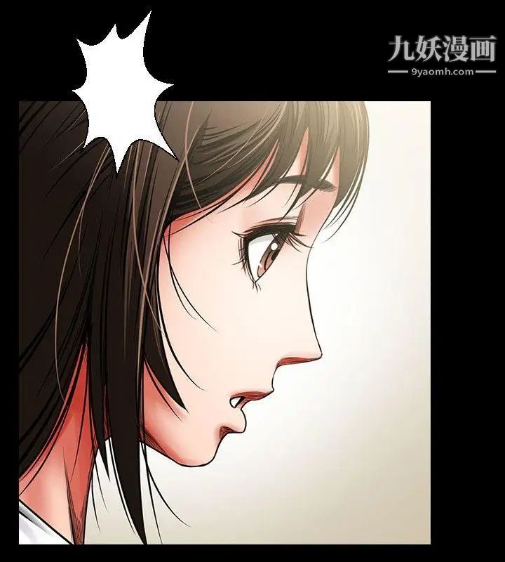 共享情人第2话-清纯的她