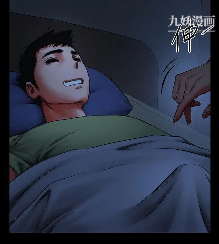 共享情人第2话-清纯的她