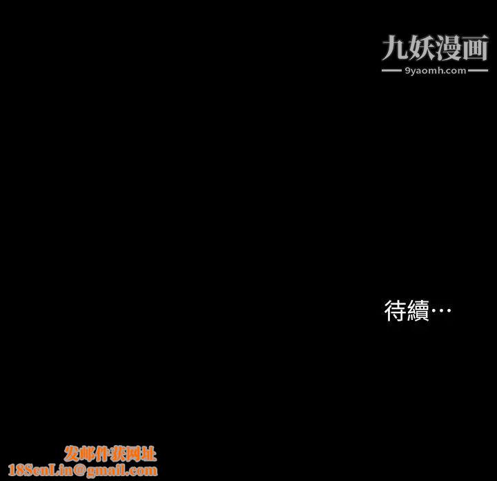 共享情人第2话-清纯的她