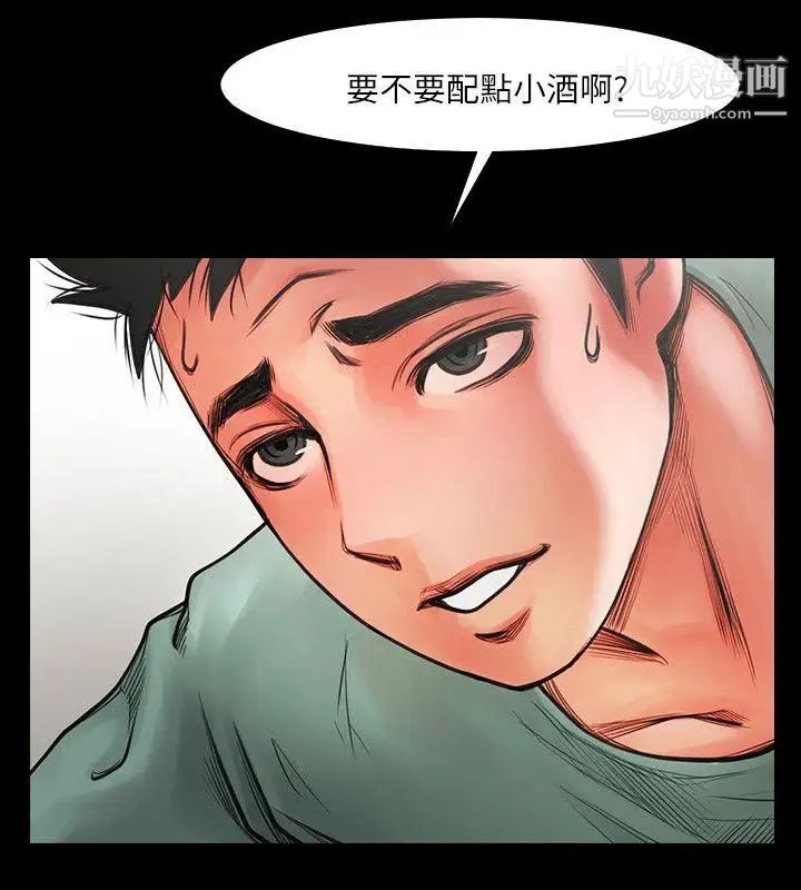 共享情人第4话-要不要...一起睡?