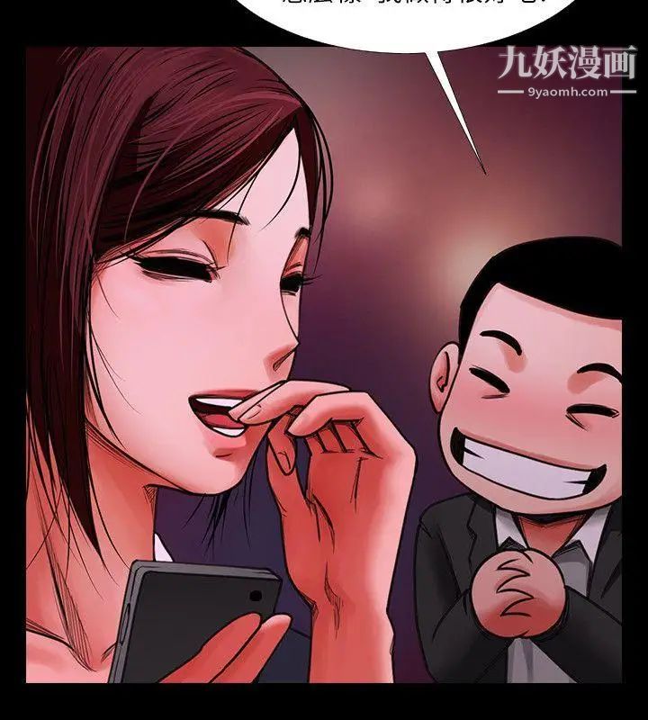 共享情人第4话-要不要...一起睡?