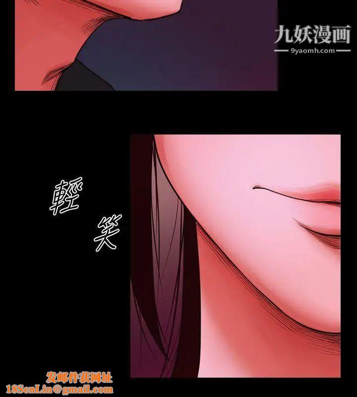 共享情人第4话-要不要...一起睡?