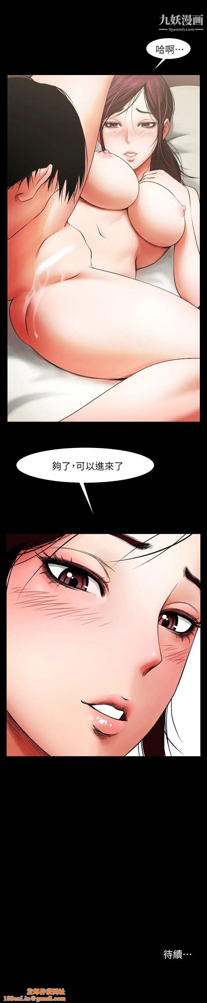 共享情人第4话-要不要...一起睡?