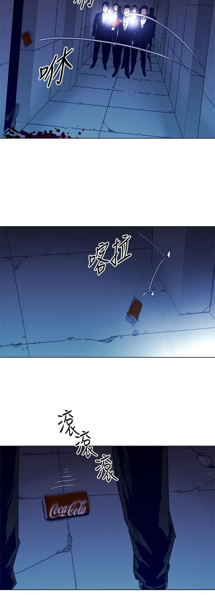 清道夫K第33话