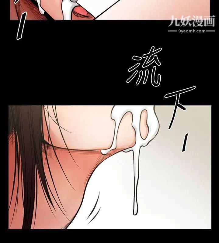 共享情人第5话-密会与补偿