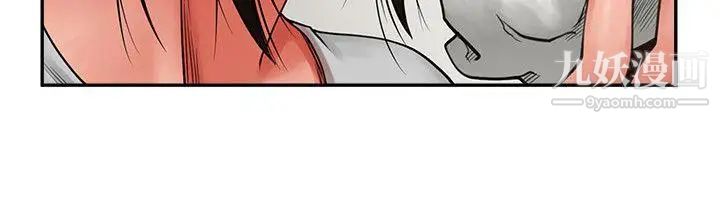 共享情人第6话-另一道目光