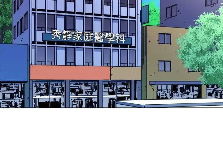 清道夫K第36话