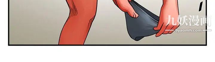 共享情人第7话-走光