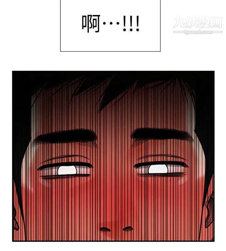 共享情人第7话-走光