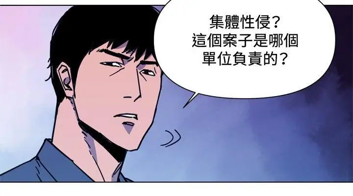 清道夫K第38话