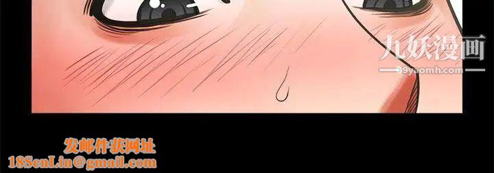 共享情人第9话-正泰的禁忌快感